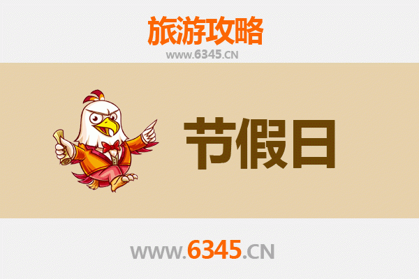 天津津南出发：承德避暑山庄清凉之旅全攻略