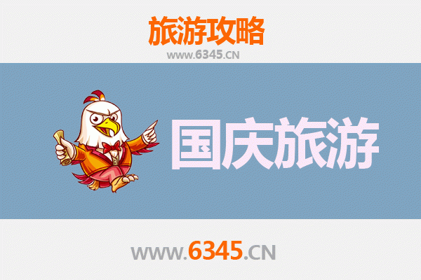 十一假期津南秘境探索：避开人潮，邂逅小众宁静之旅