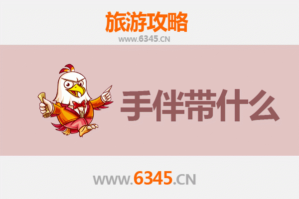 津南出发探秘南澳岛：海岛风情全攻略与特色手伴指南